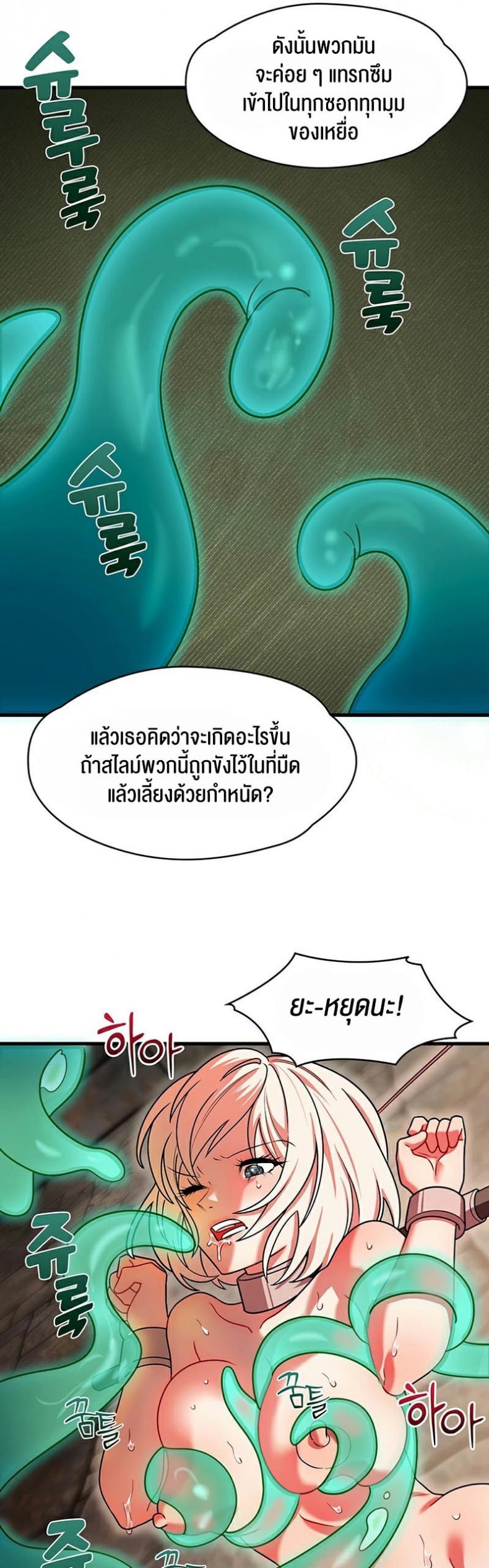 page-31