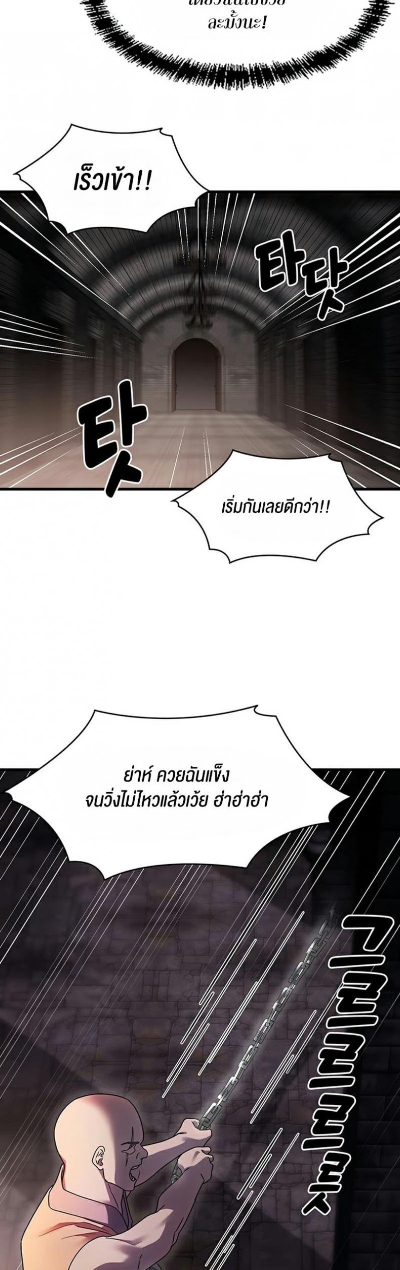 page-19