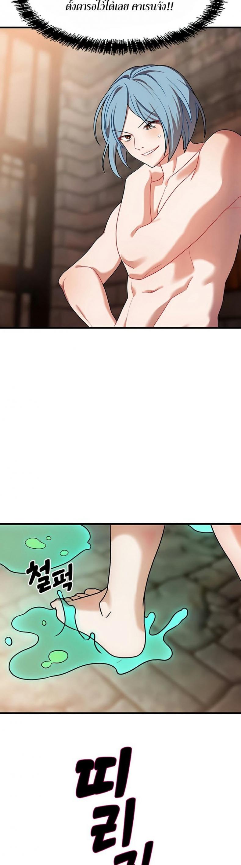 page-52