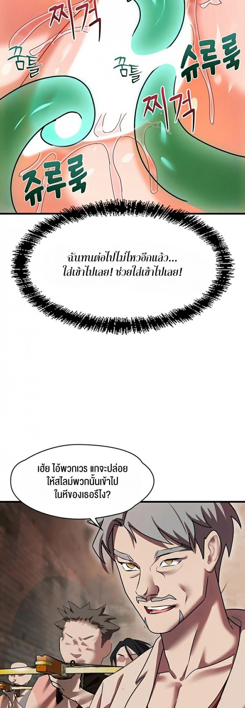 page-37