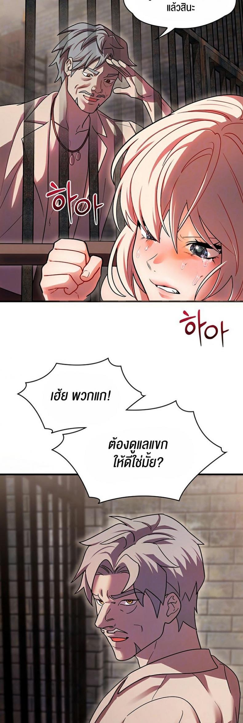 page-13