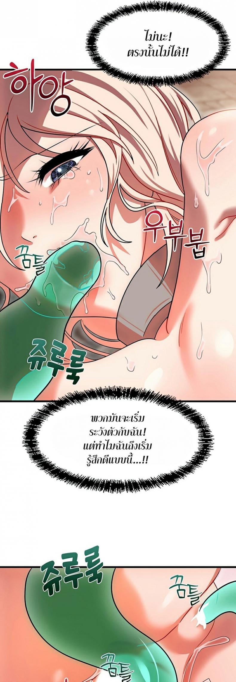 page-36