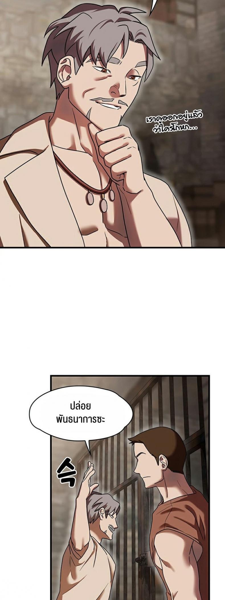 page-47