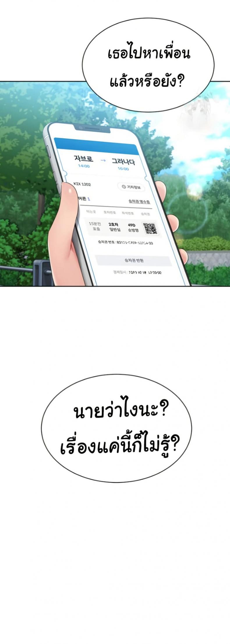 page-46