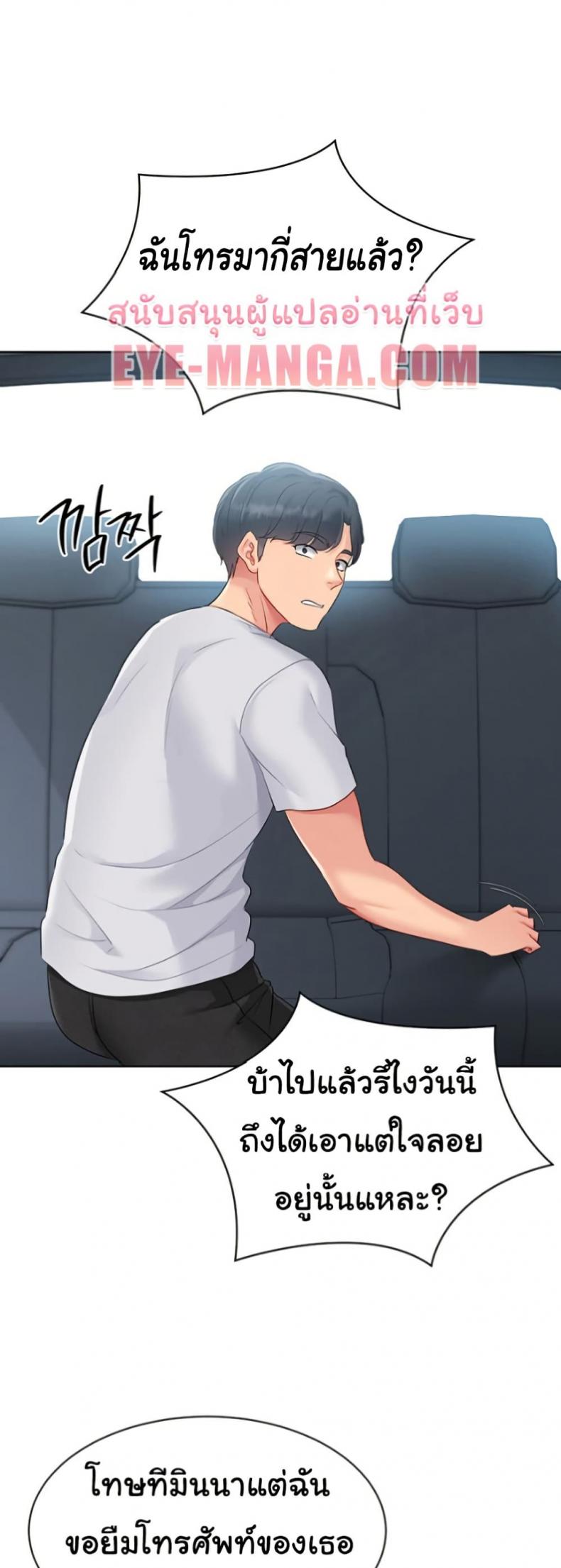 page-44
