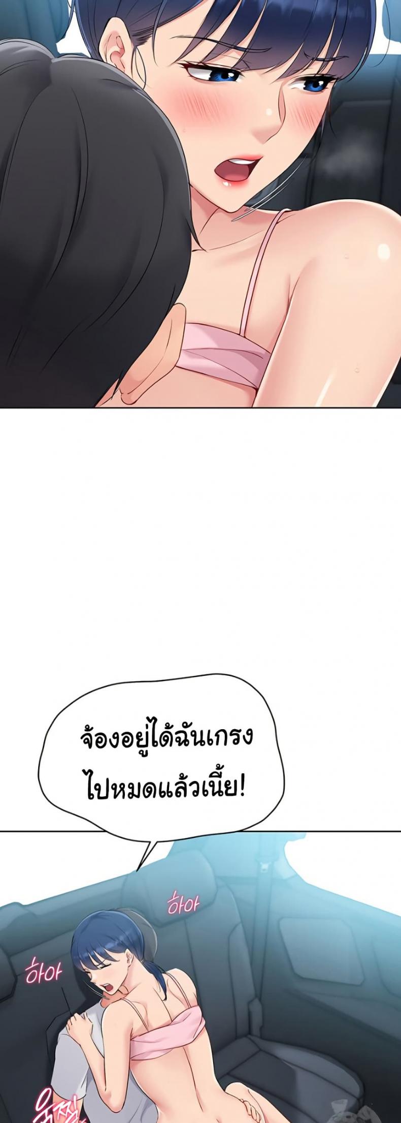 page-33