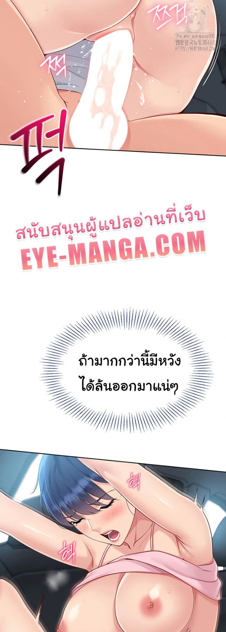 page-29