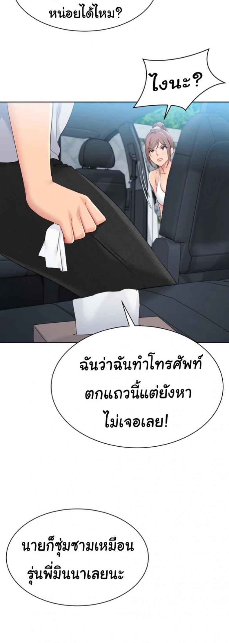 page-45