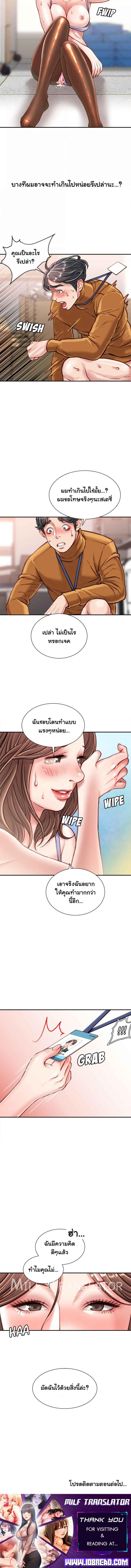 page-6
