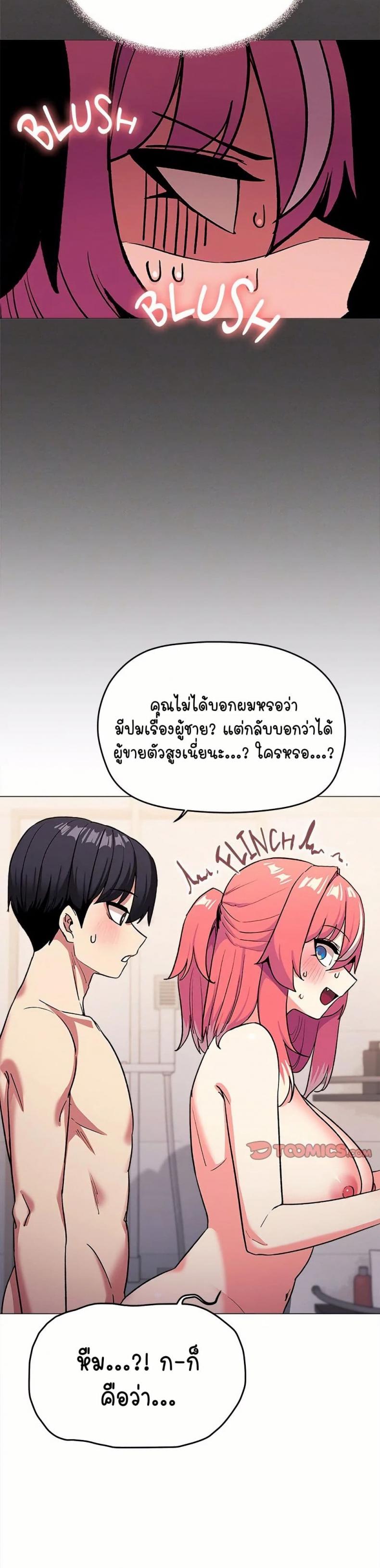 page-12