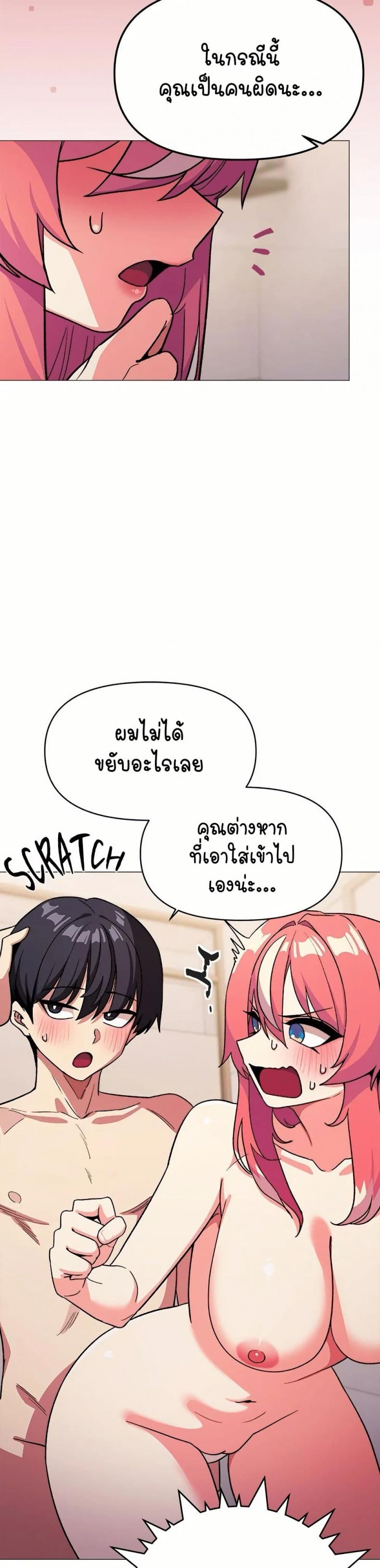 page-6