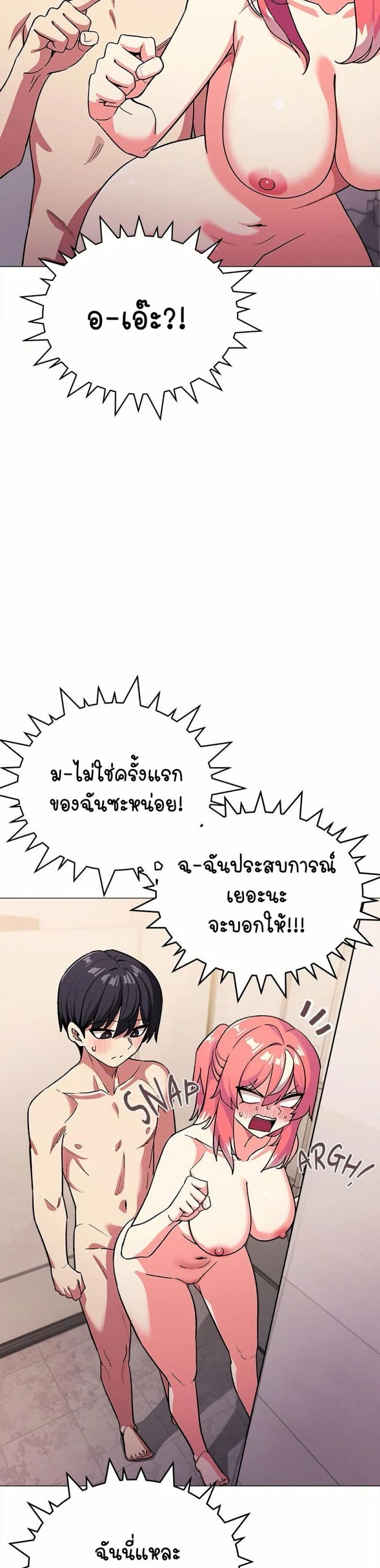 page-10