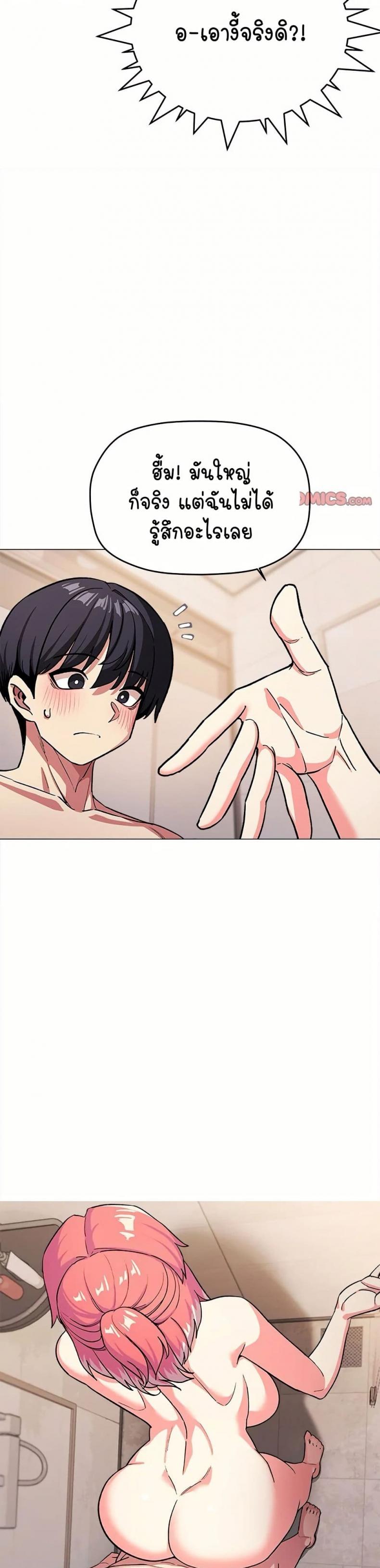 page-7