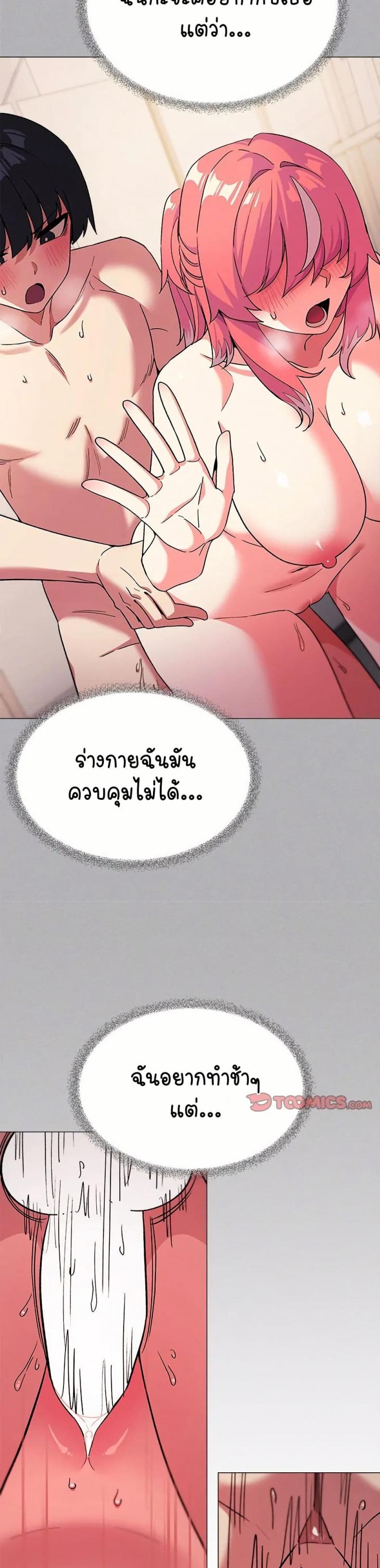 page-29