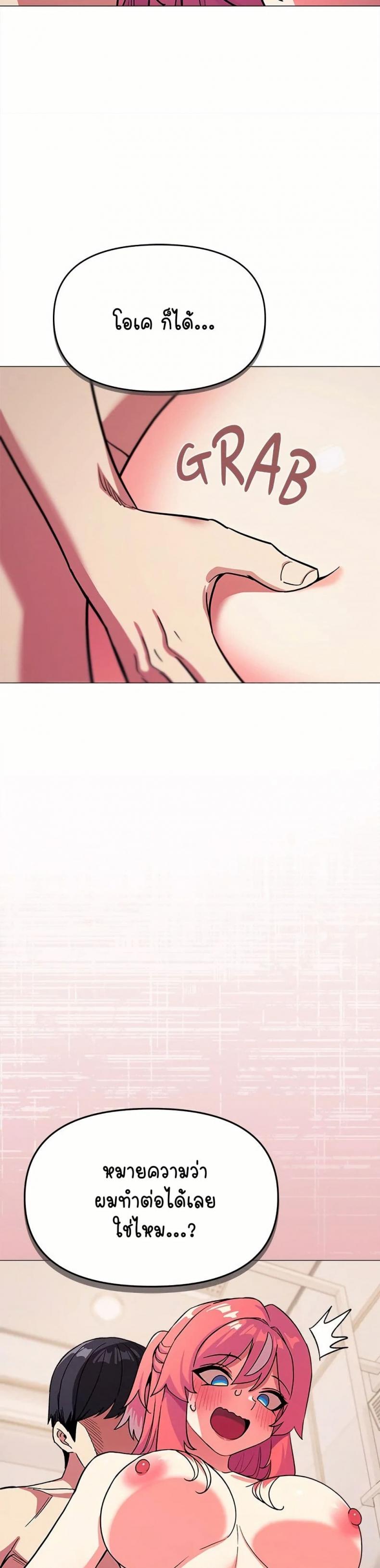 page-14