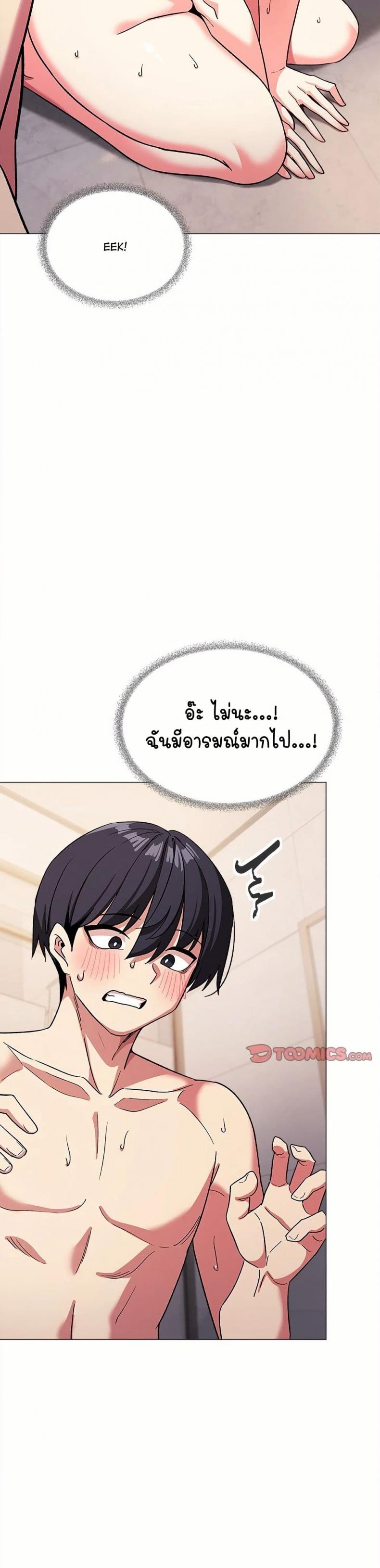 page-46