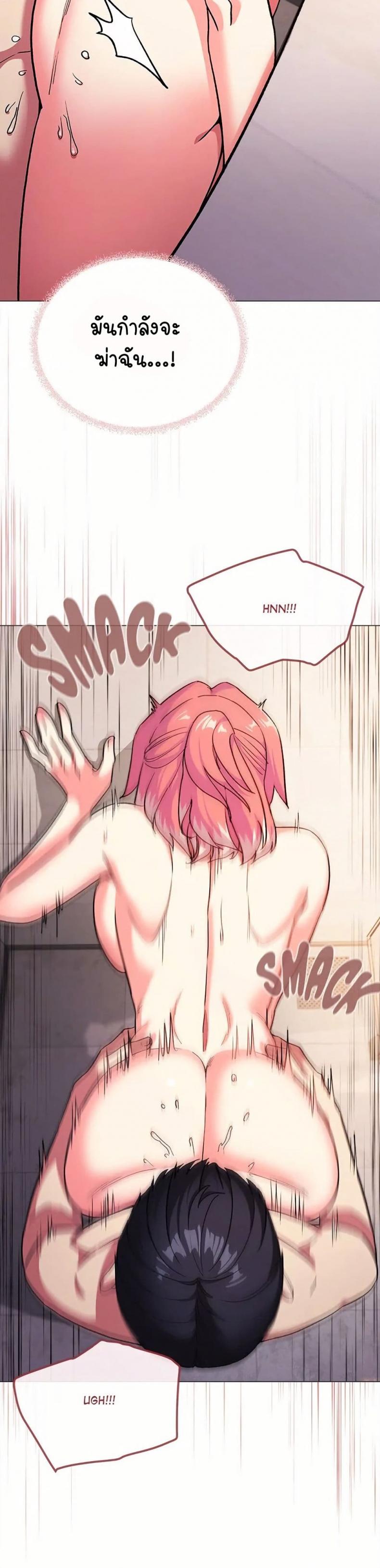page-23