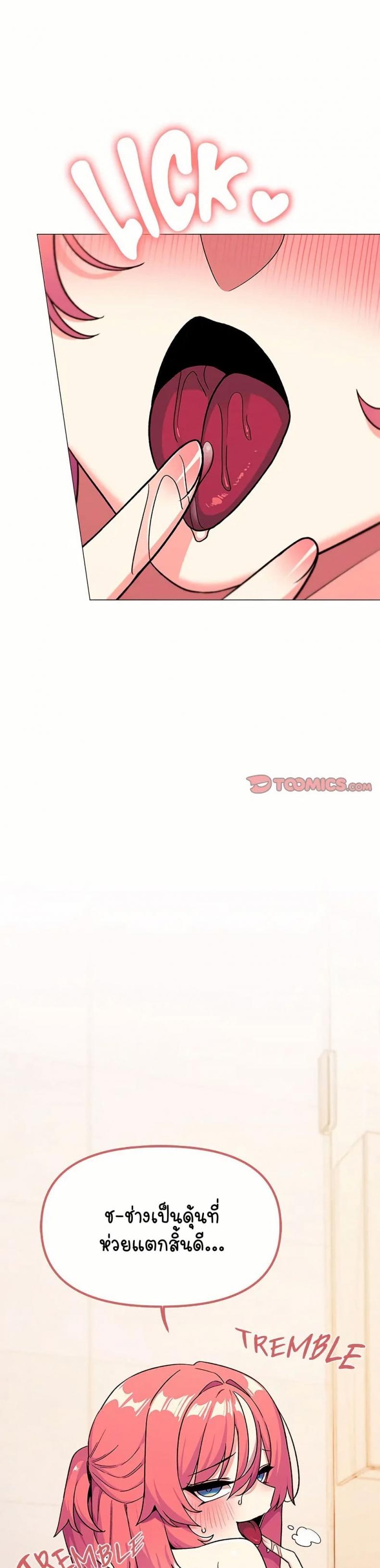 page-49