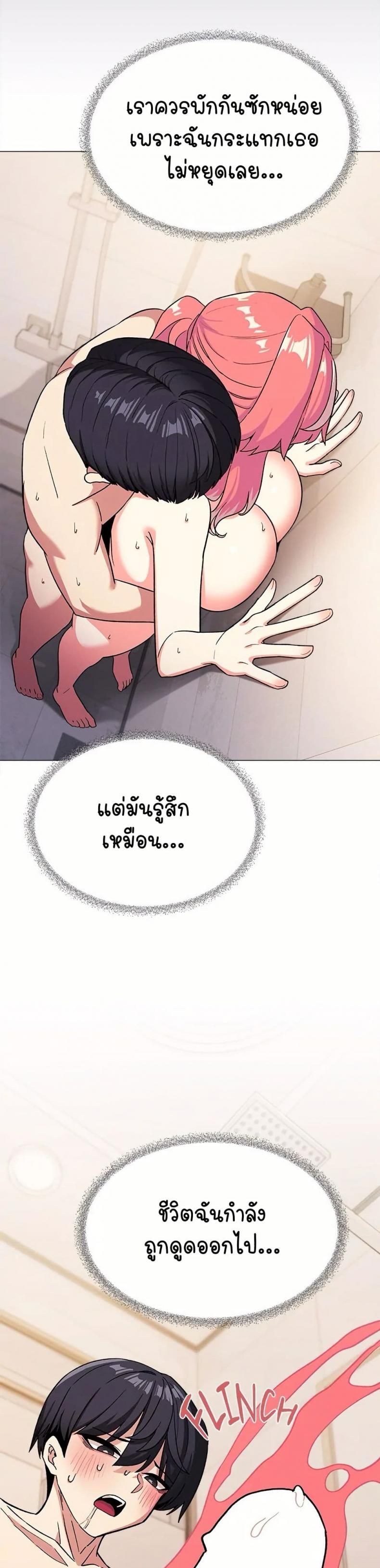 page-34