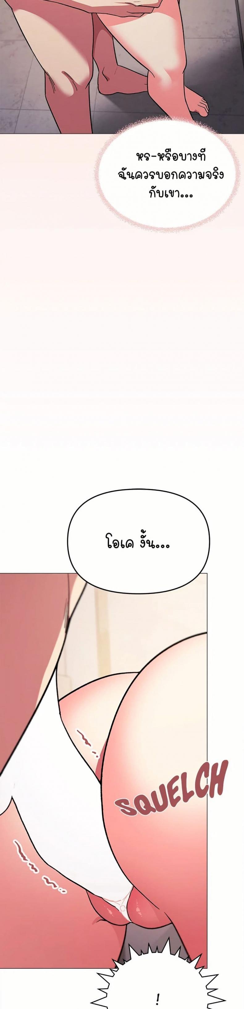 page-19
