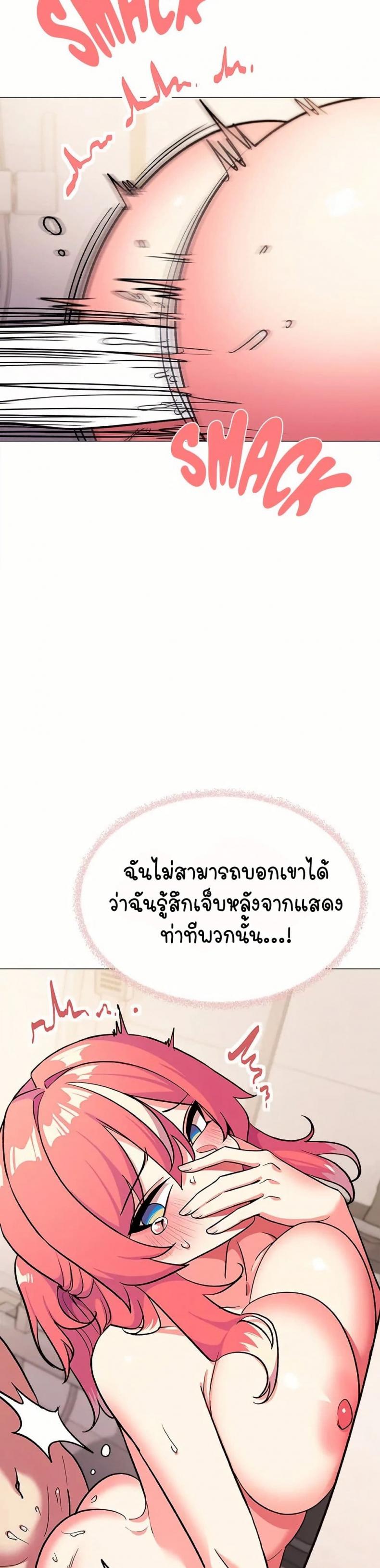 page-22