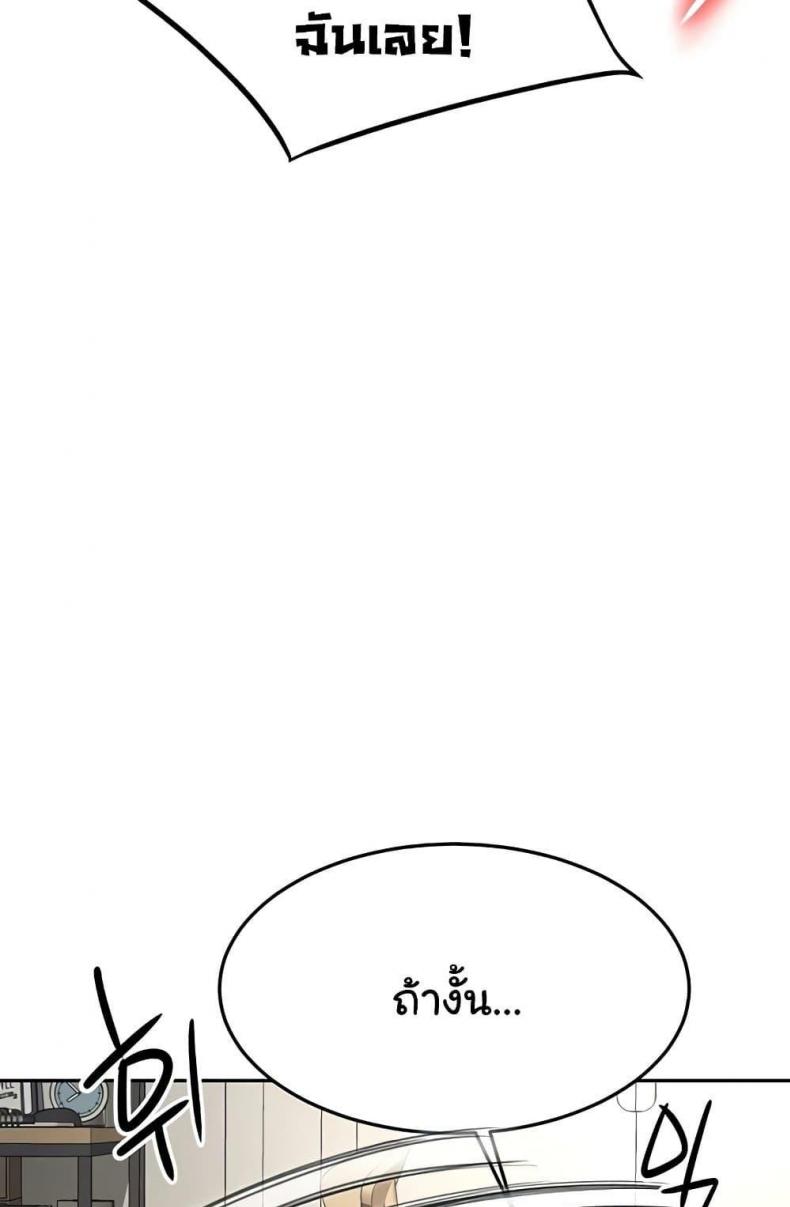 page-86