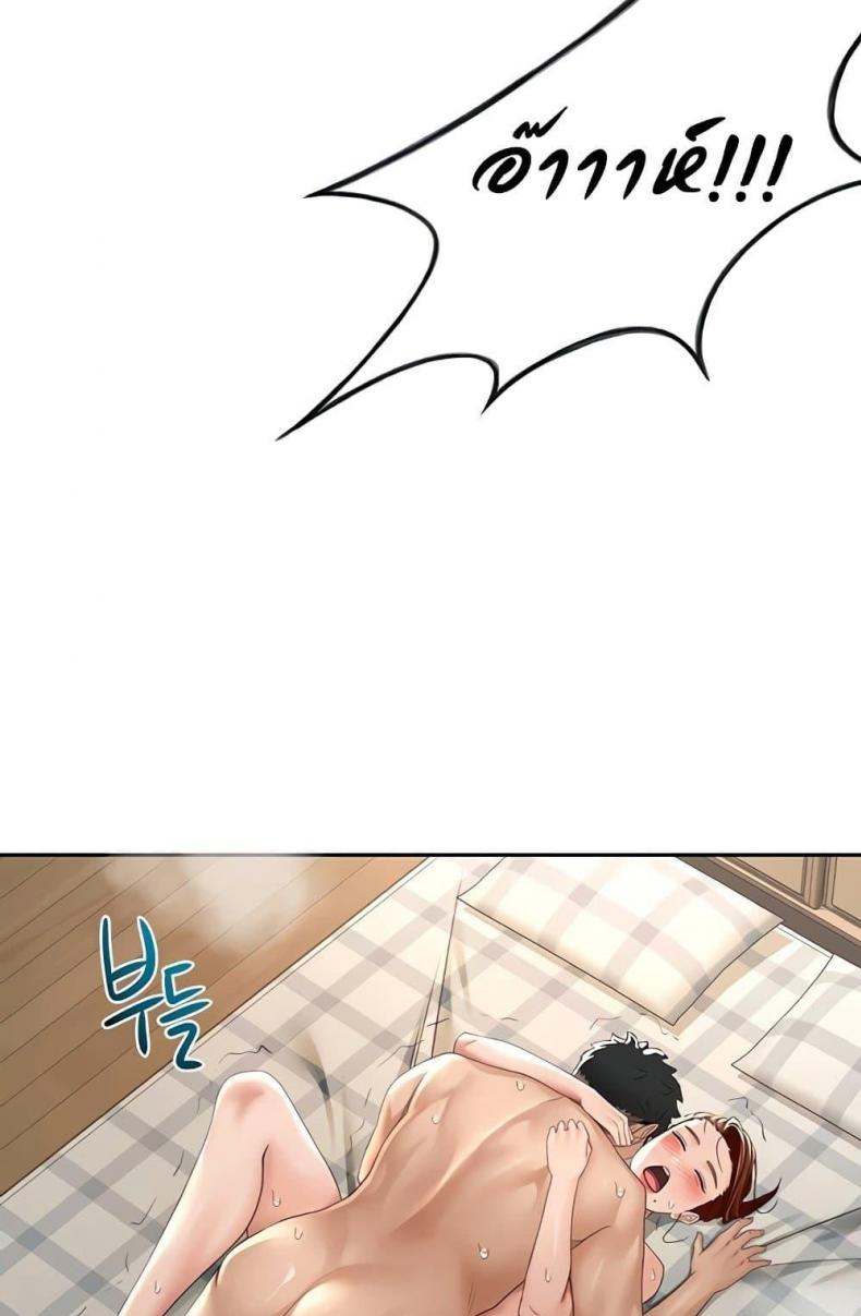 page-113