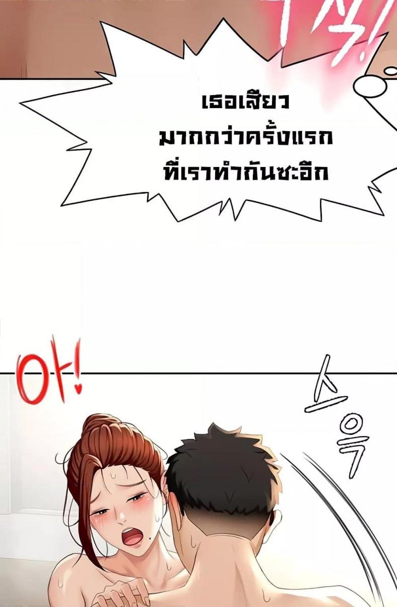 page-65