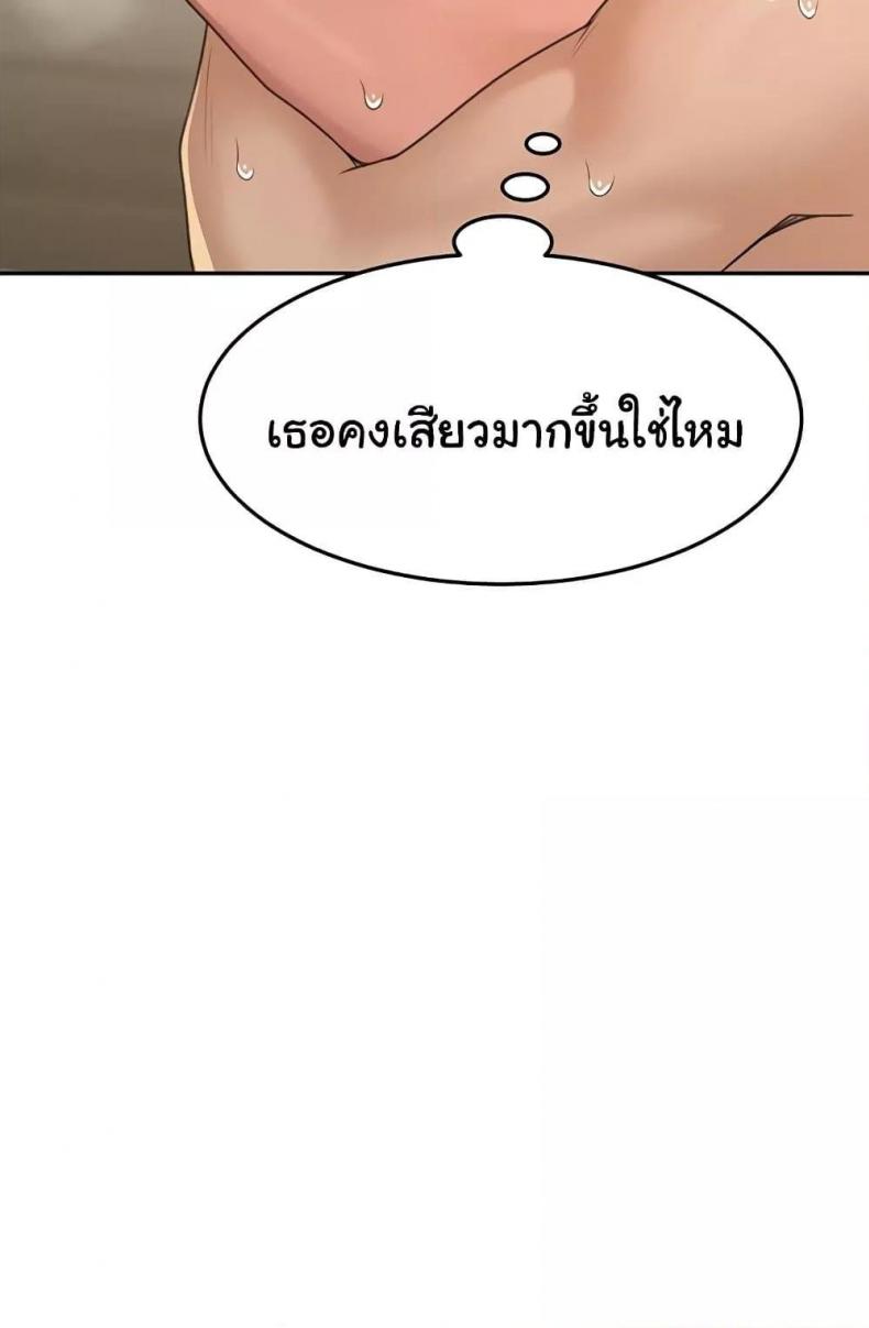 page-68