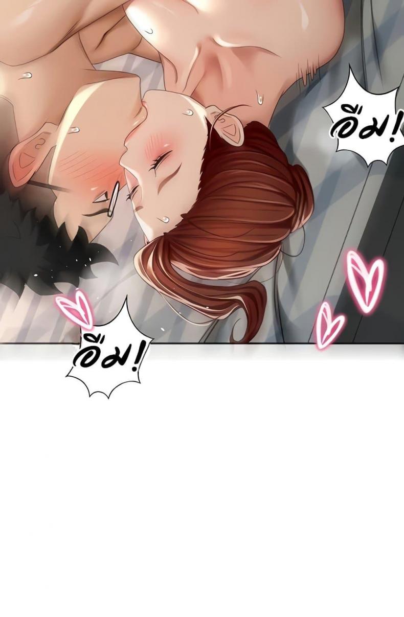 page-100