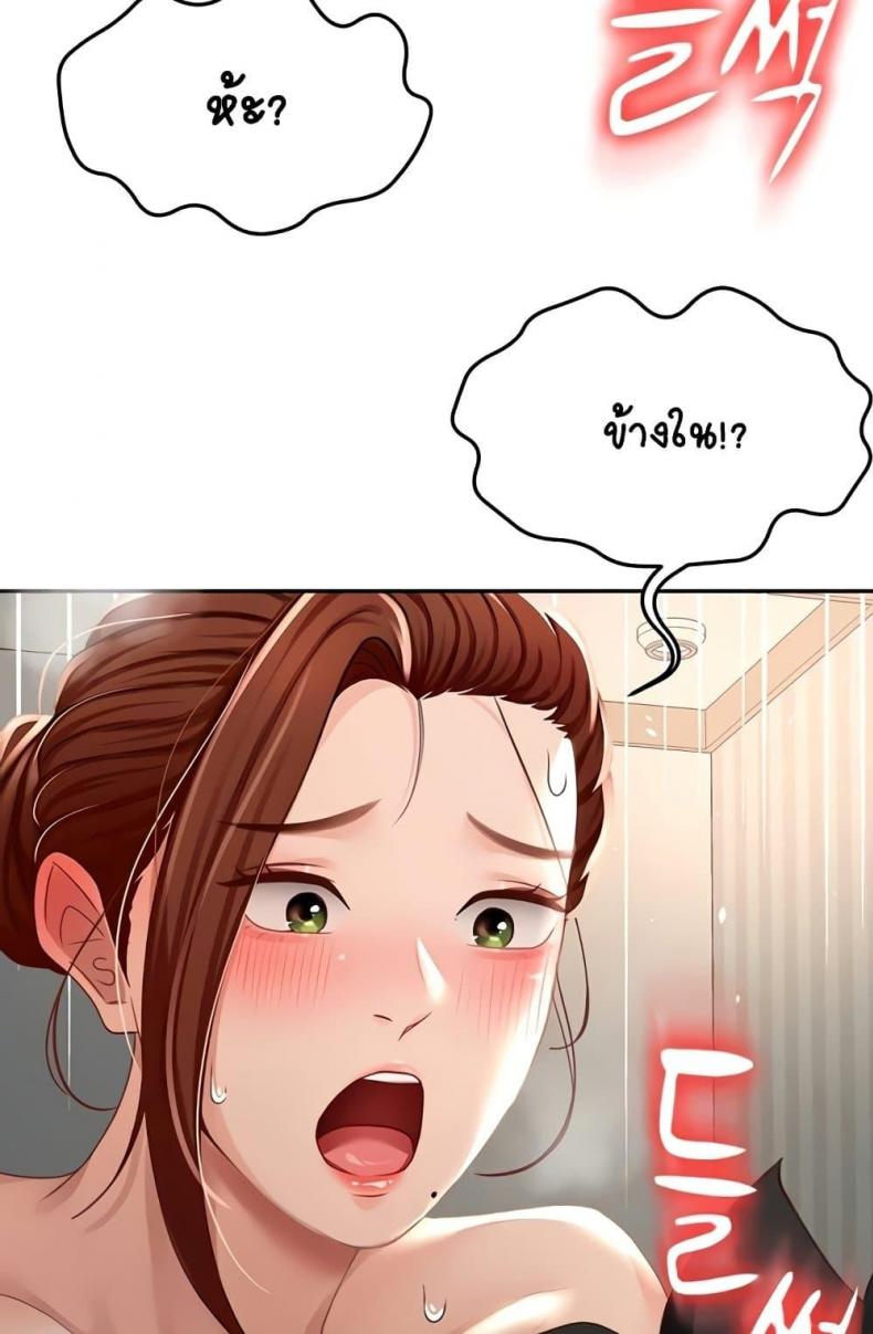 page-83