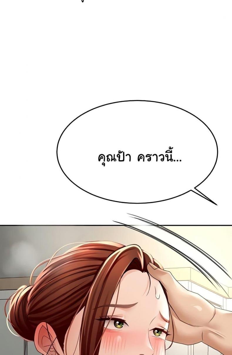page-42