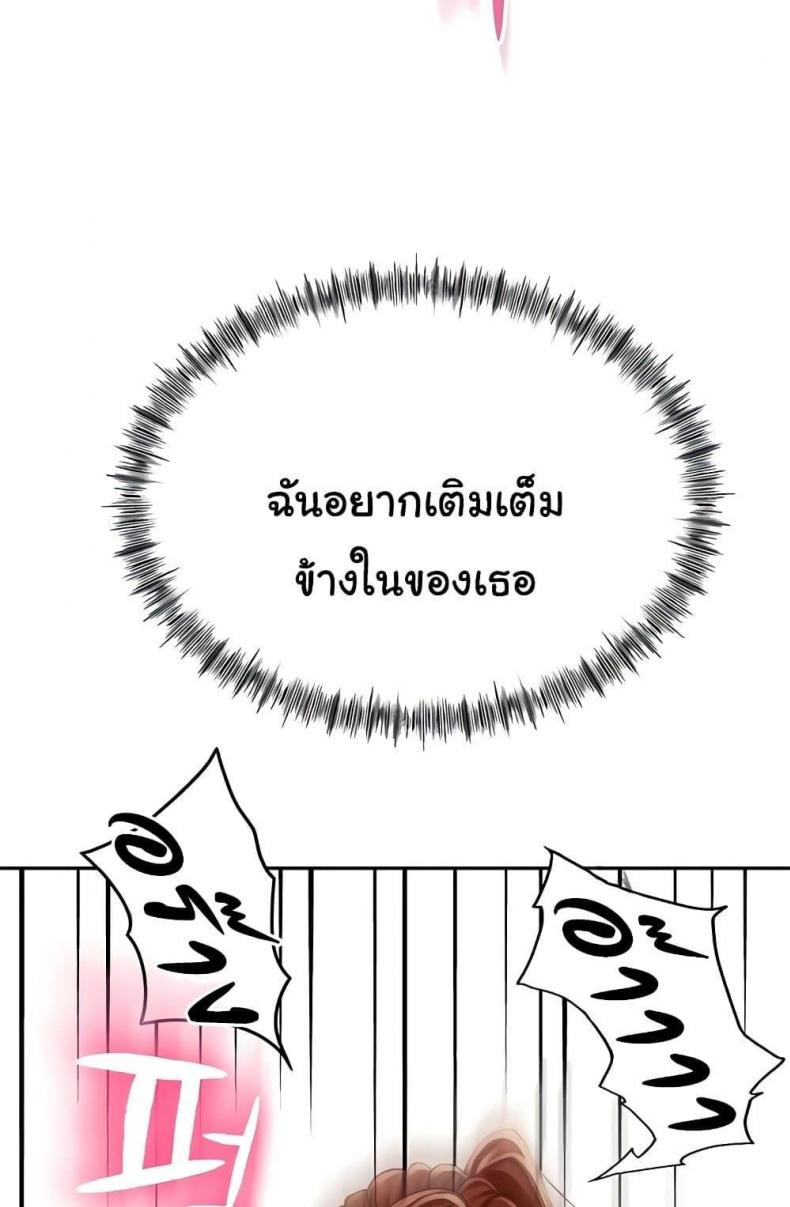 page-79