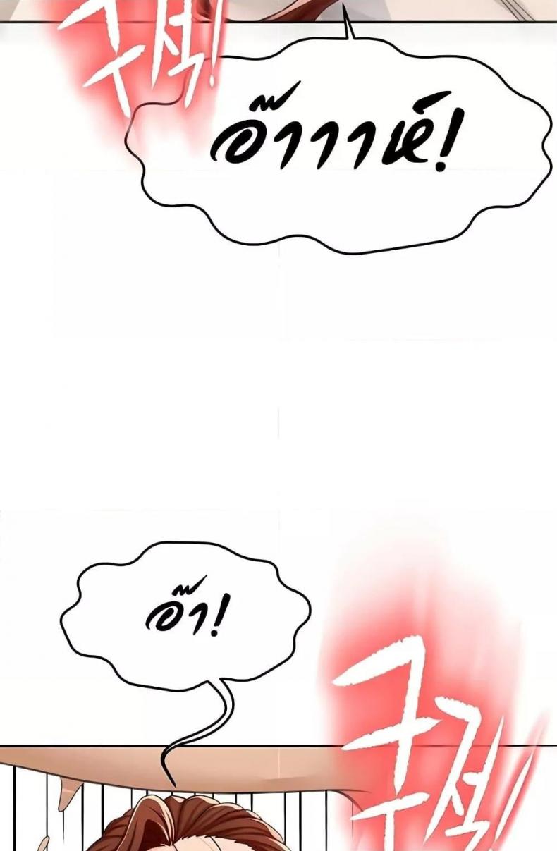 page-104