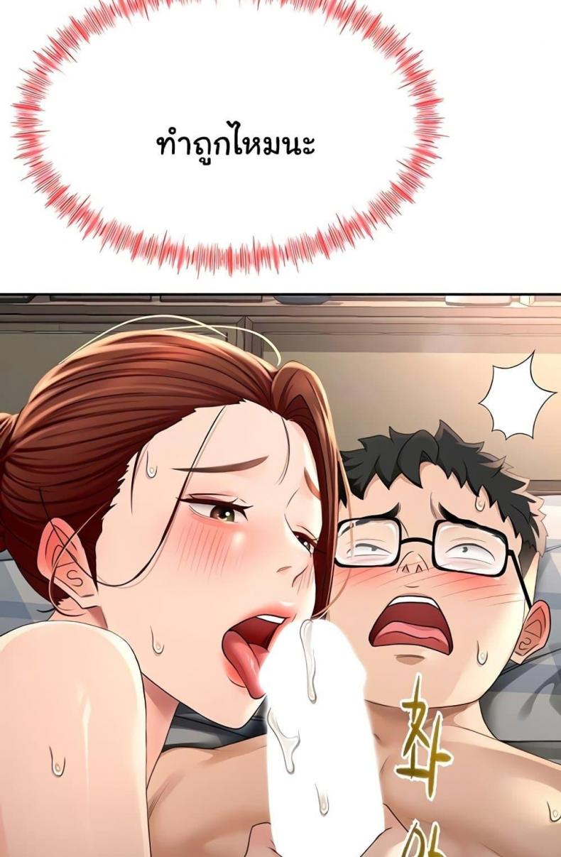 page-16