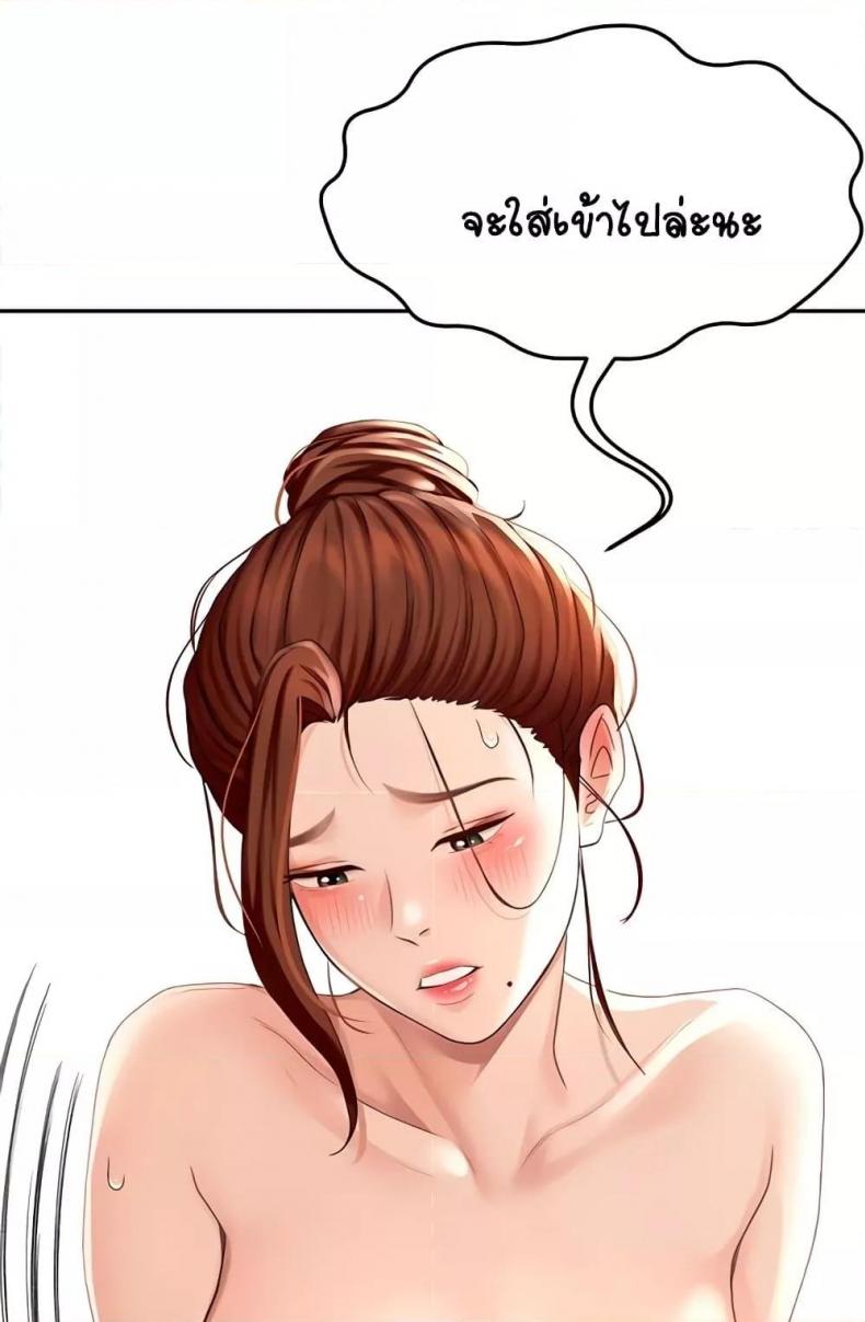 page-48