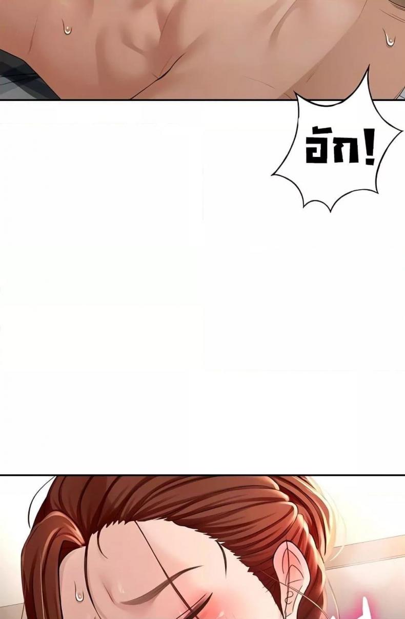 page-20