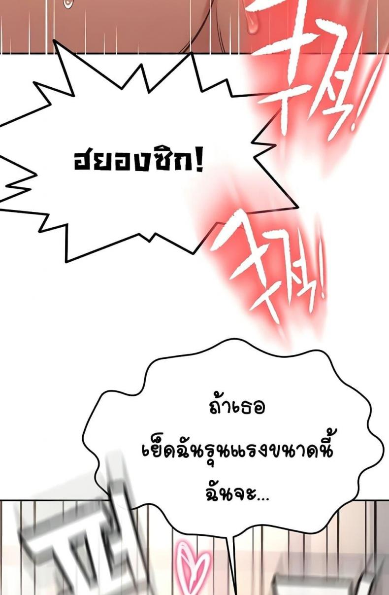 page-106