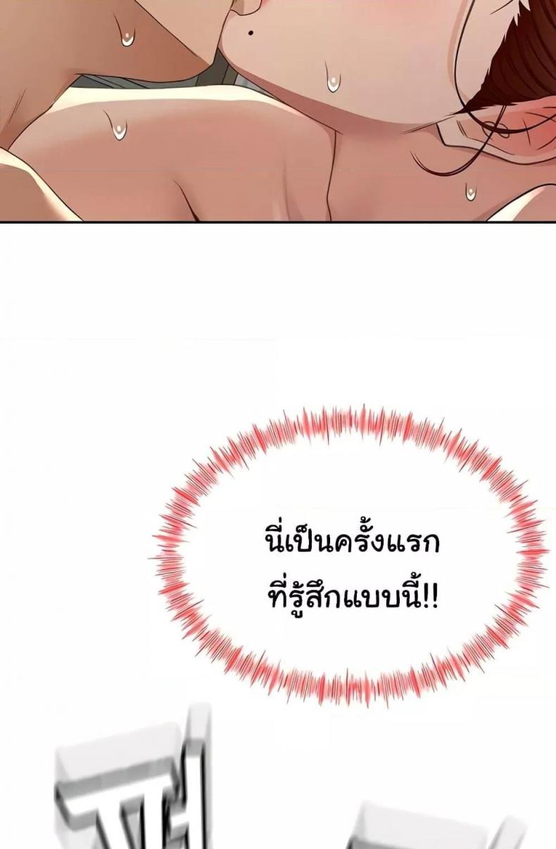 page-98