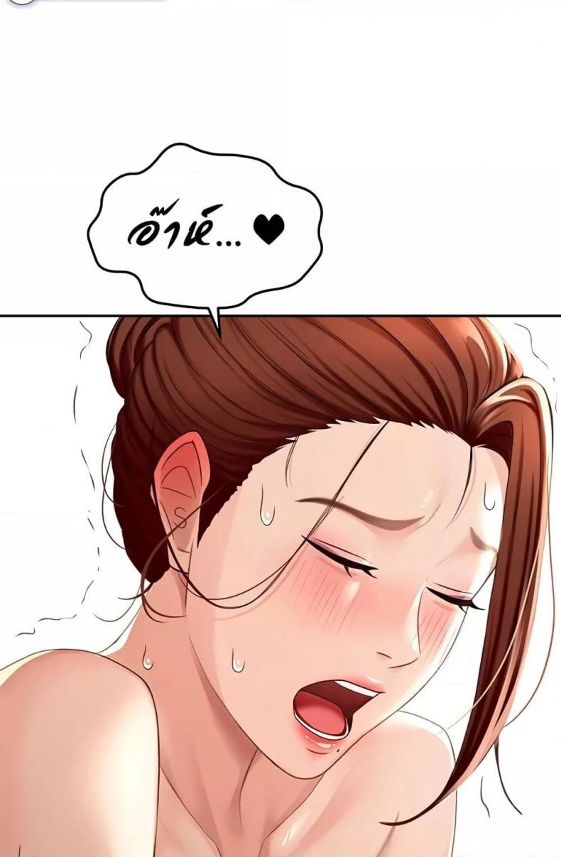page-52