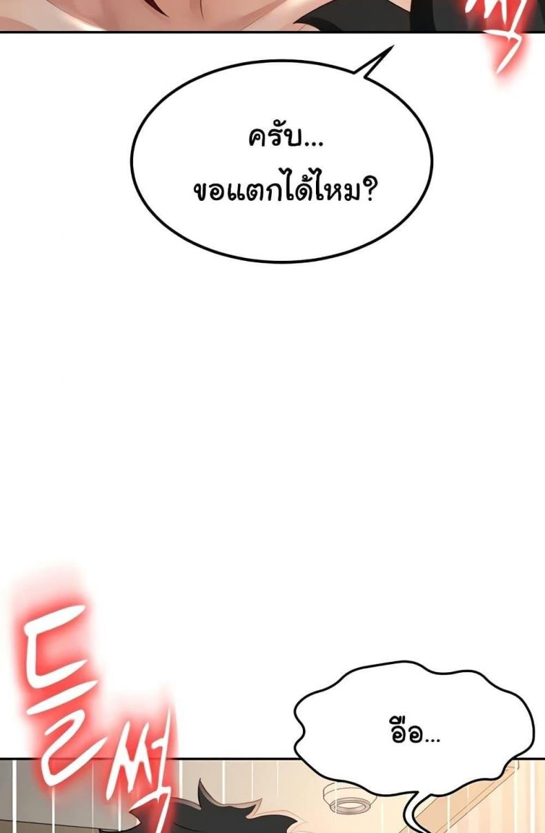 page-84