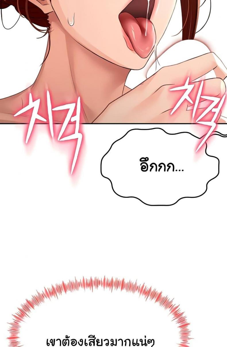 page-30