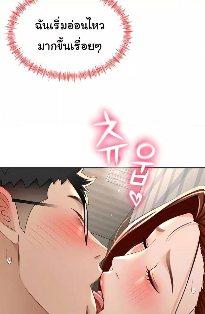 page-97
