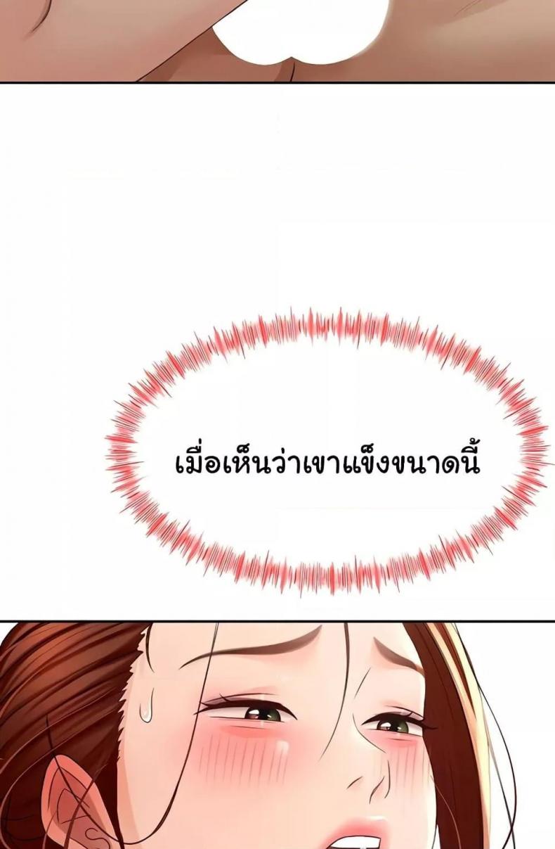 page-29