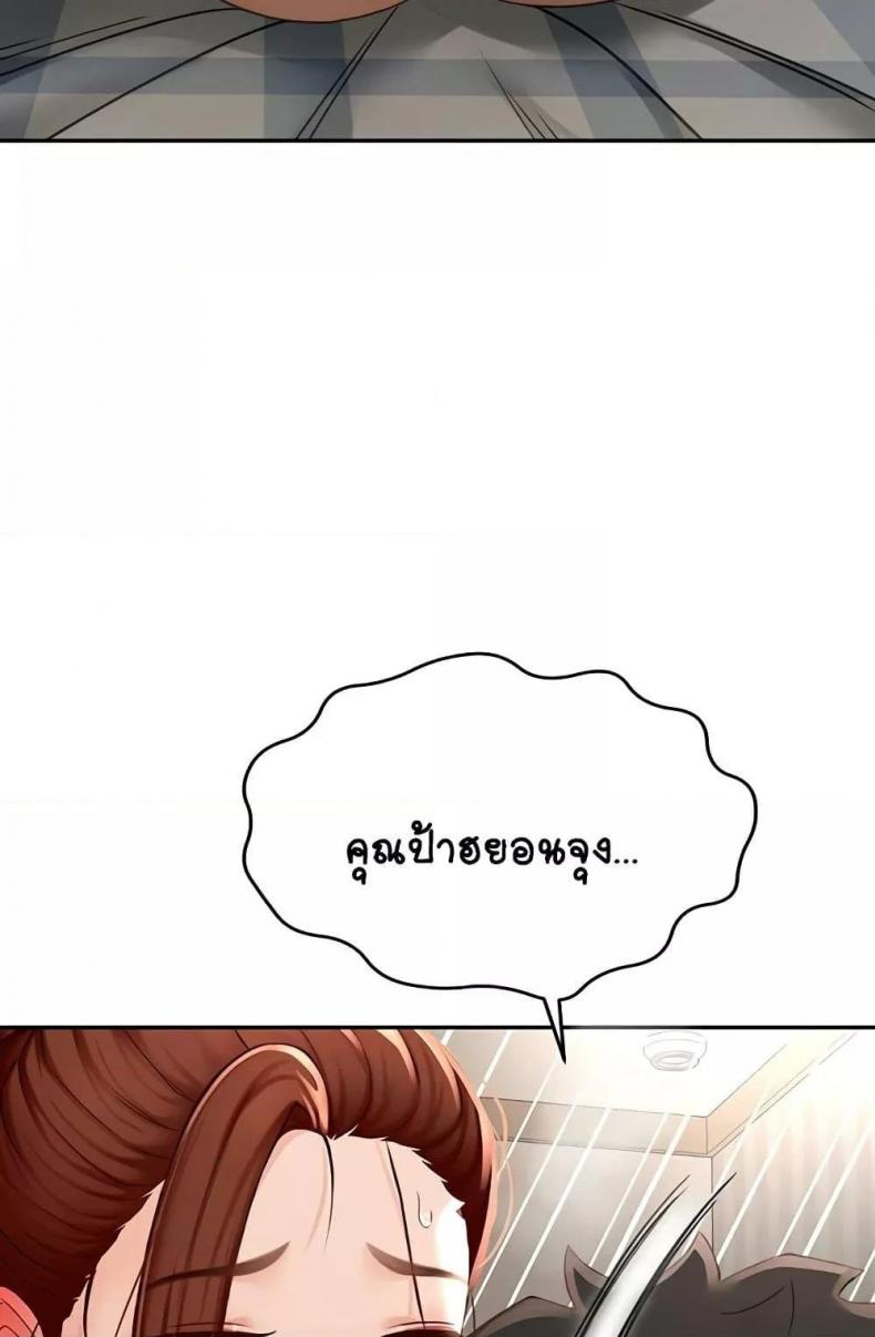 page-73