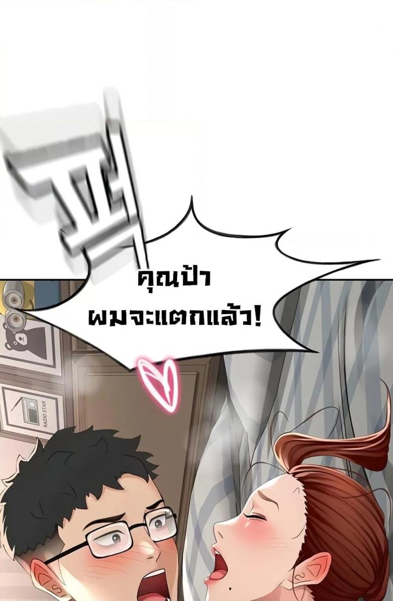 page-109