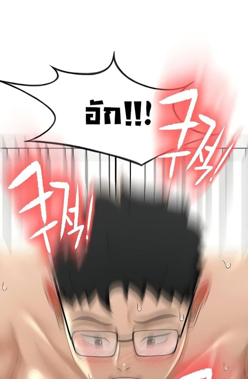 page-102