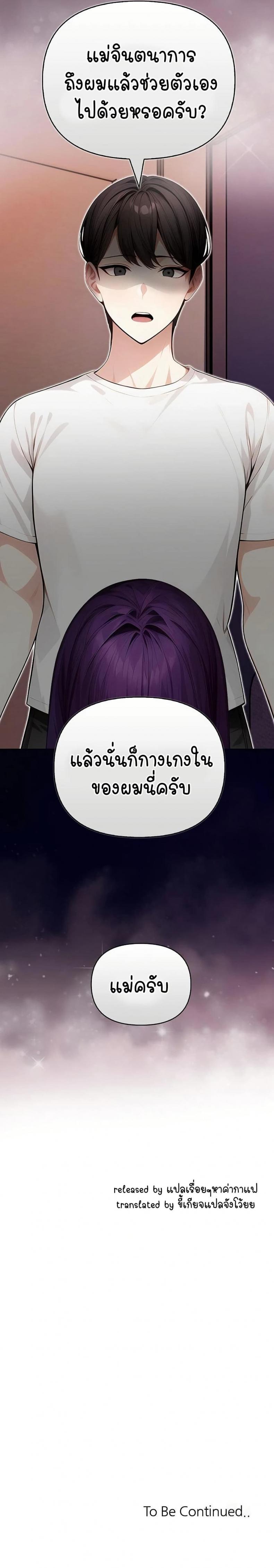 page-10