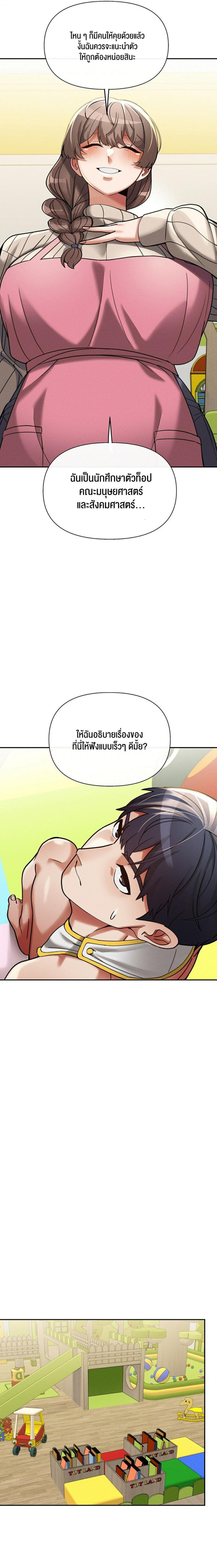 page-11