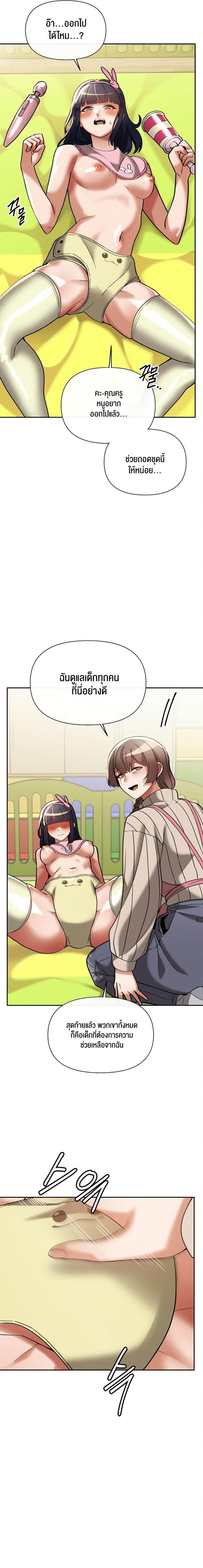 page-13